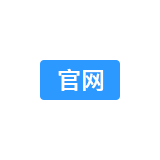 官網認證